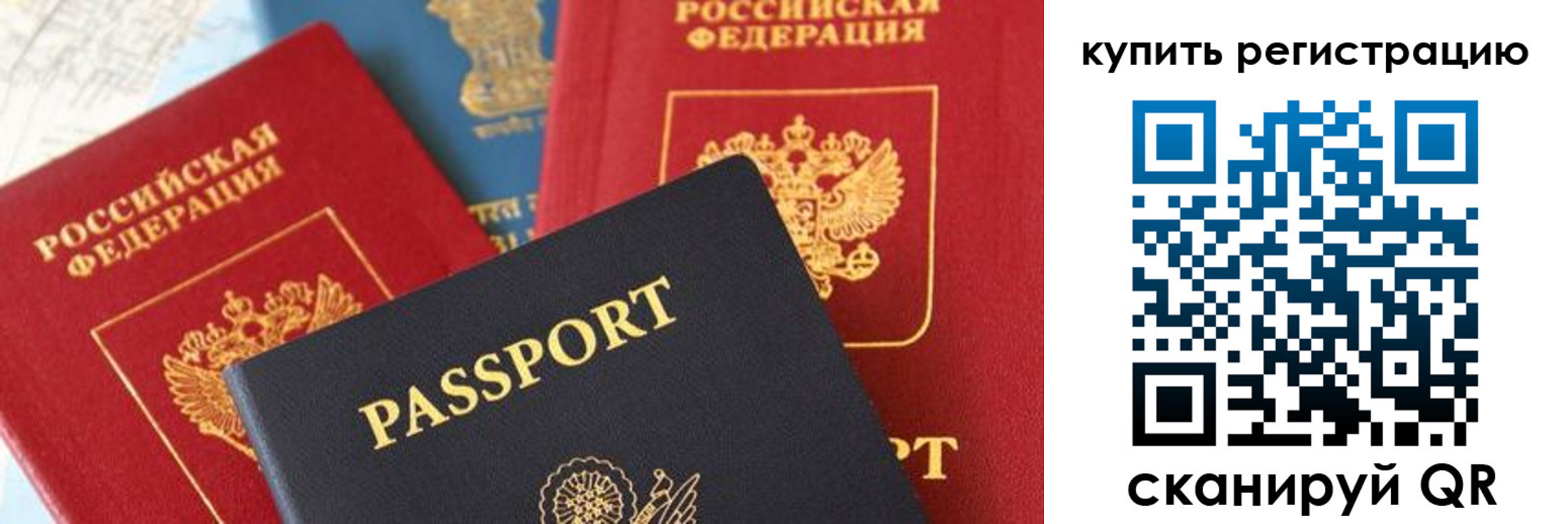 найти адрес прописки в Реутове